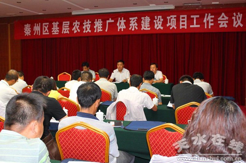 农业技术推广服务